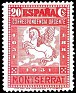 Spain 1931 Montserrat 20 CTS Rojo Edifil 649